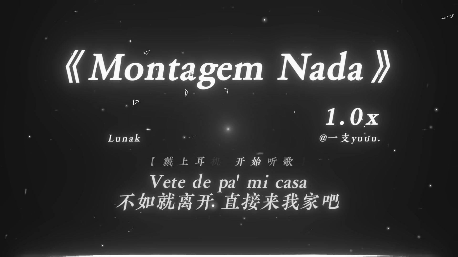 “南下の小曲.”|《Montagem Nada》