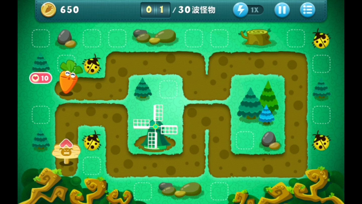 保卫萝卜丛林隐藏关卡12