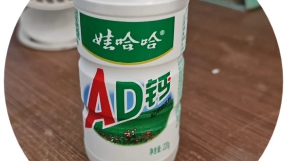 秋天的第一瓶娃哈哈