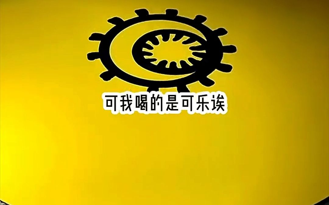 小说推荐《失衡可乐》哔哩哔哩bilibili