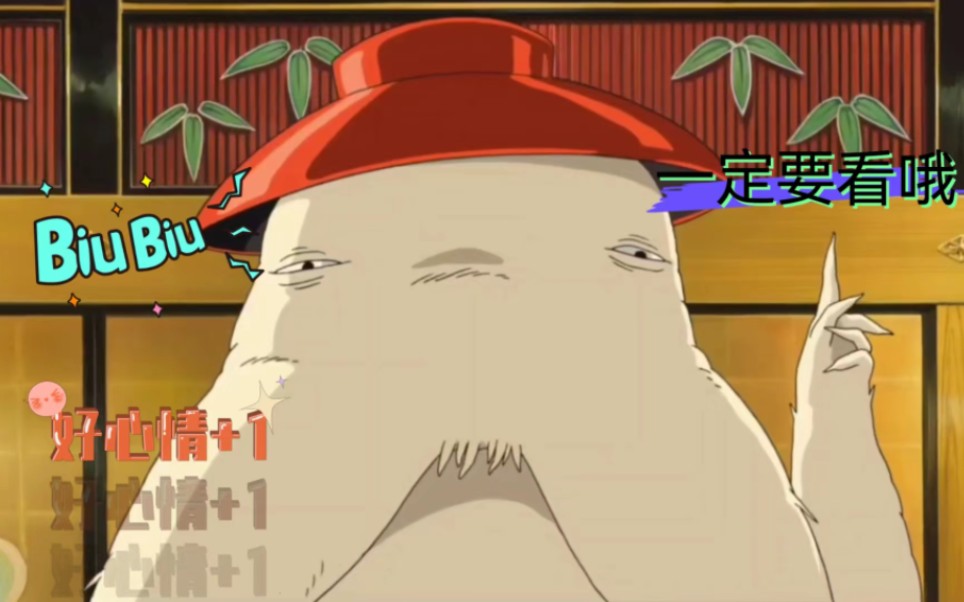 【千与千寻|萝卜神】一墩一墩的萝卜神,可可爱爱没有脑袋