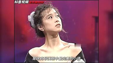 静香自己都喜欢的歌】工藤静香- 奇跡の肖像1989_哔哩哔哩_bilibili 静香自己都喜欢的歌】工藤静香- 奇跡の肖像1989_哔哩哔哩_bilibili