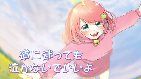 夢をかなえてドラえもん Mao 歌ってみた わたくしちゃん 哔哩哔哩