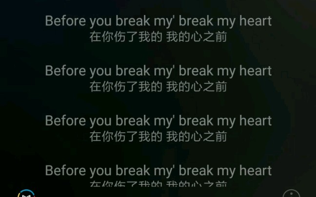 [图]【翻唱】before you break my heart 有加原唱和没加原唱的声音有什区别？