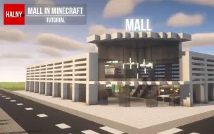 Descargar video: 【𝓜𝓲𝓷𝓮𝓬𝓻𝓪𝓯𝓽】如何在我的世界中制作购物中心MALL