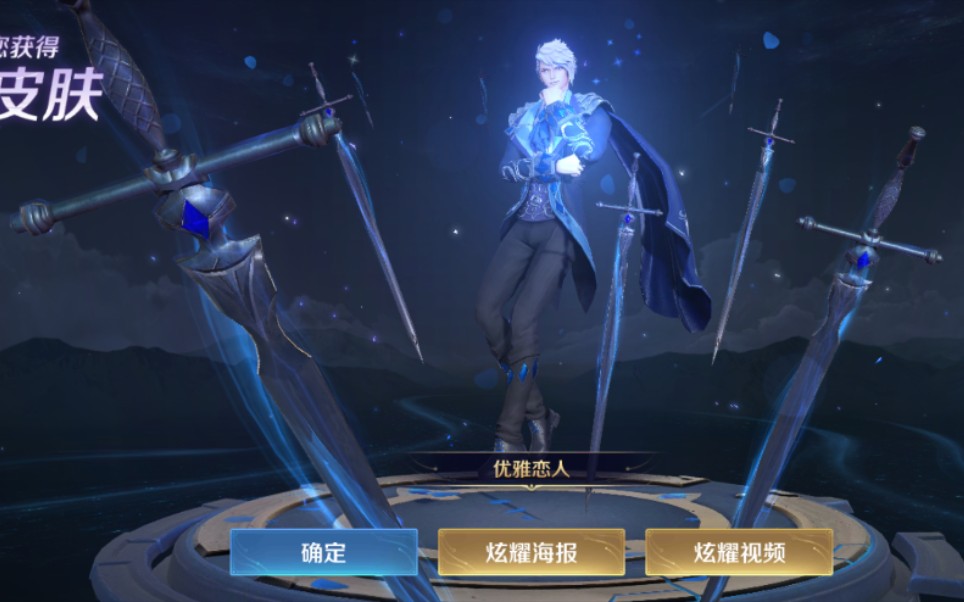 嬴政优雅恋人优雅永不过时手感会是怎样的呢