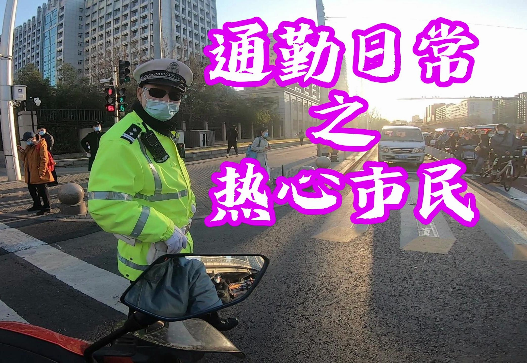 热心市民之热心市民哔哩哔哩bilibili