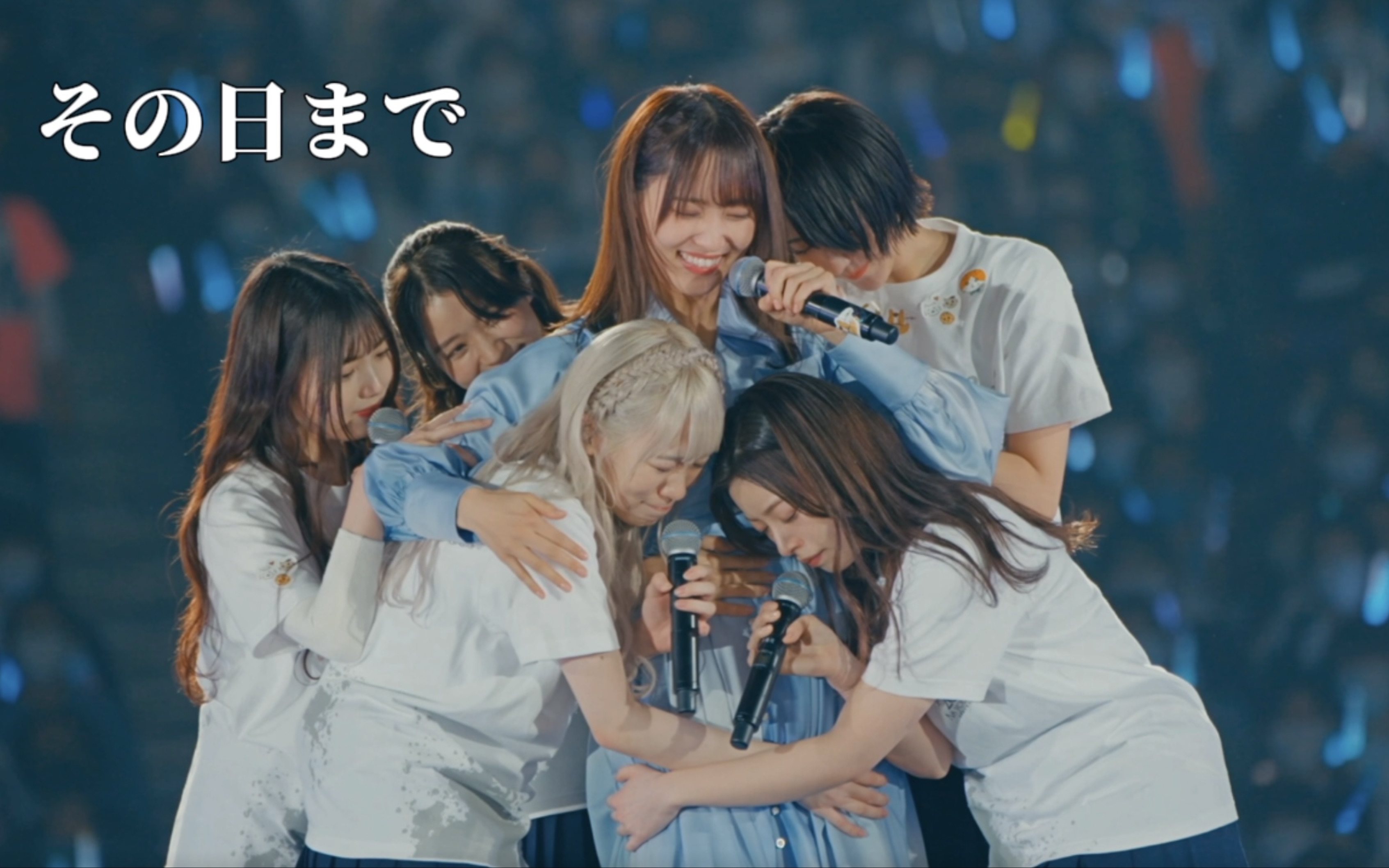 [4K中日字幕] 樱坂46その日まで (As you know? TOUR at 东京ドーム)哔哩哔哩bilibili