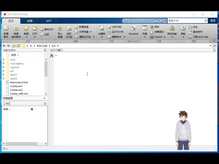 8 matlab中表示矩阵的转置哔哩哔哩bilibili