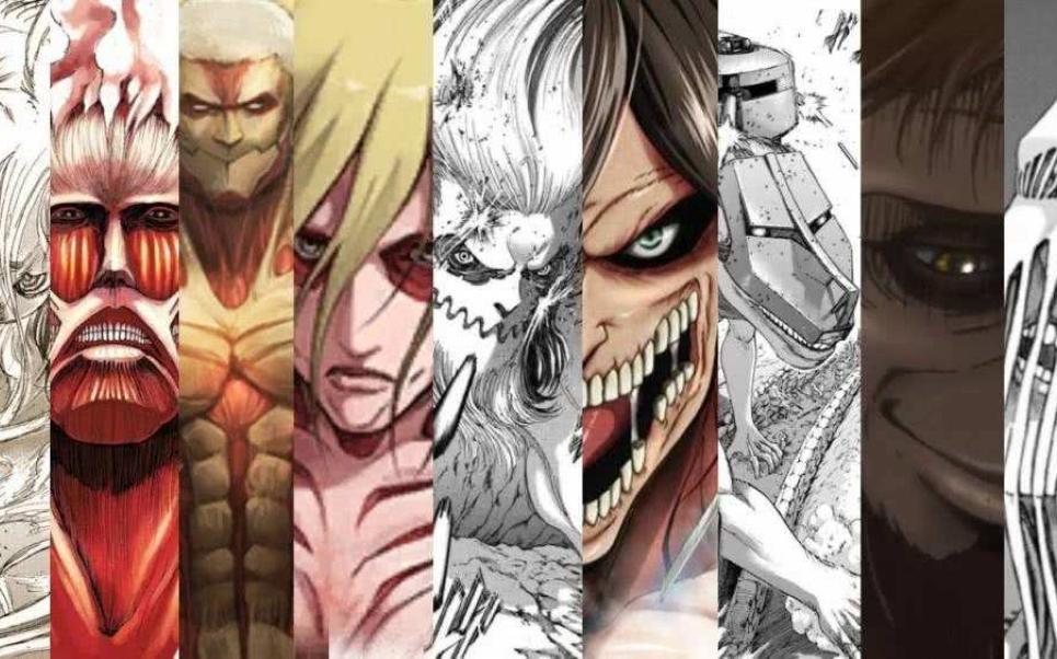 视觉盛宴,九大巨人变身瞬间,极致观感-bibi奶茶i-默认收藏夹-哔哩哔哩