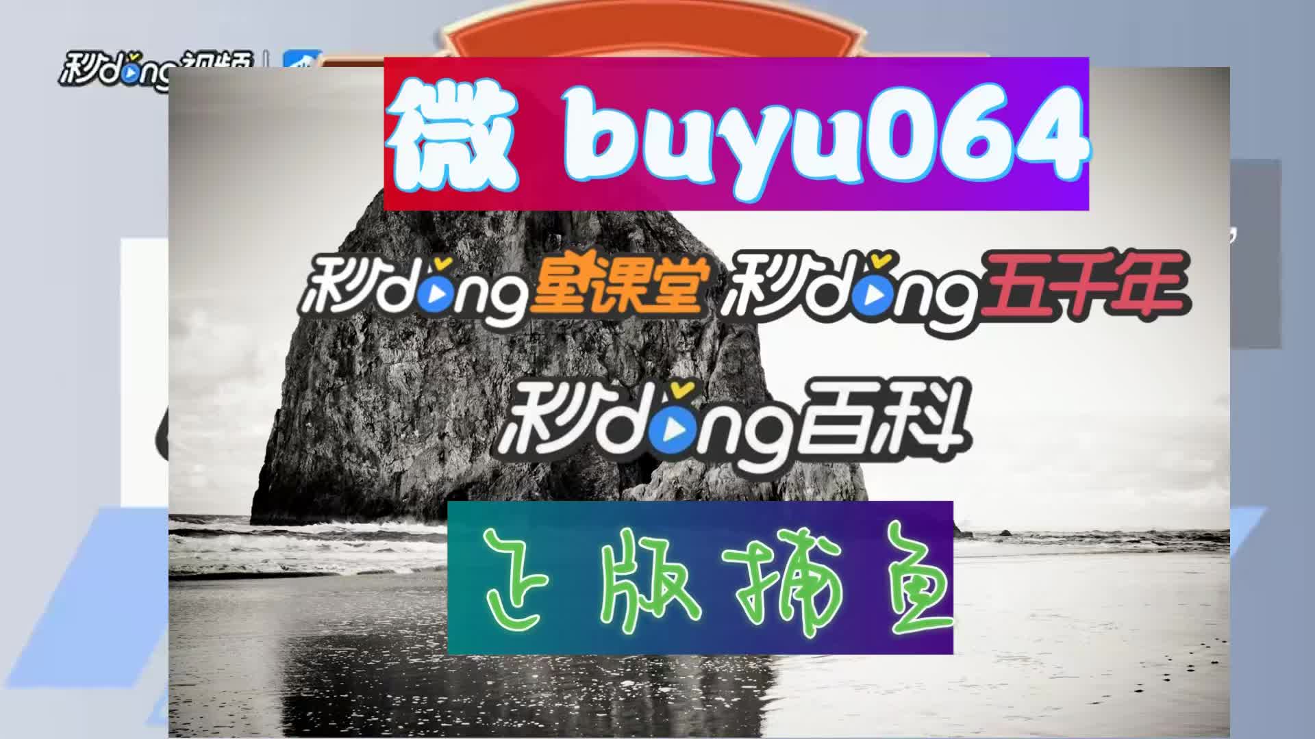 4证明星力9代渔乐中心