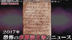 双语 Nhk纪录片未解决事件file 01 格力高森永事件第2 3章完结 消失的怪人21面相 目击者们的告白 哔哩哔哩 つロ干杯 Bilibili