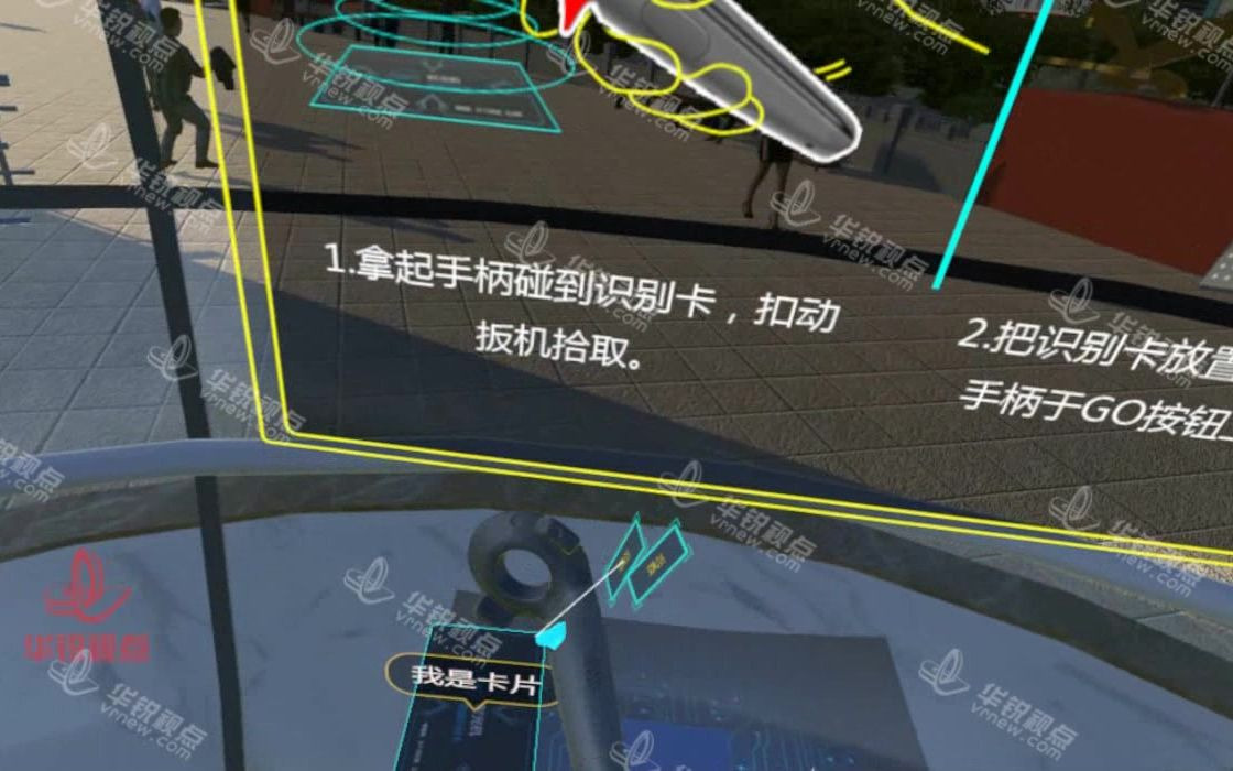 [图]VR虚拟游戏之高空行走