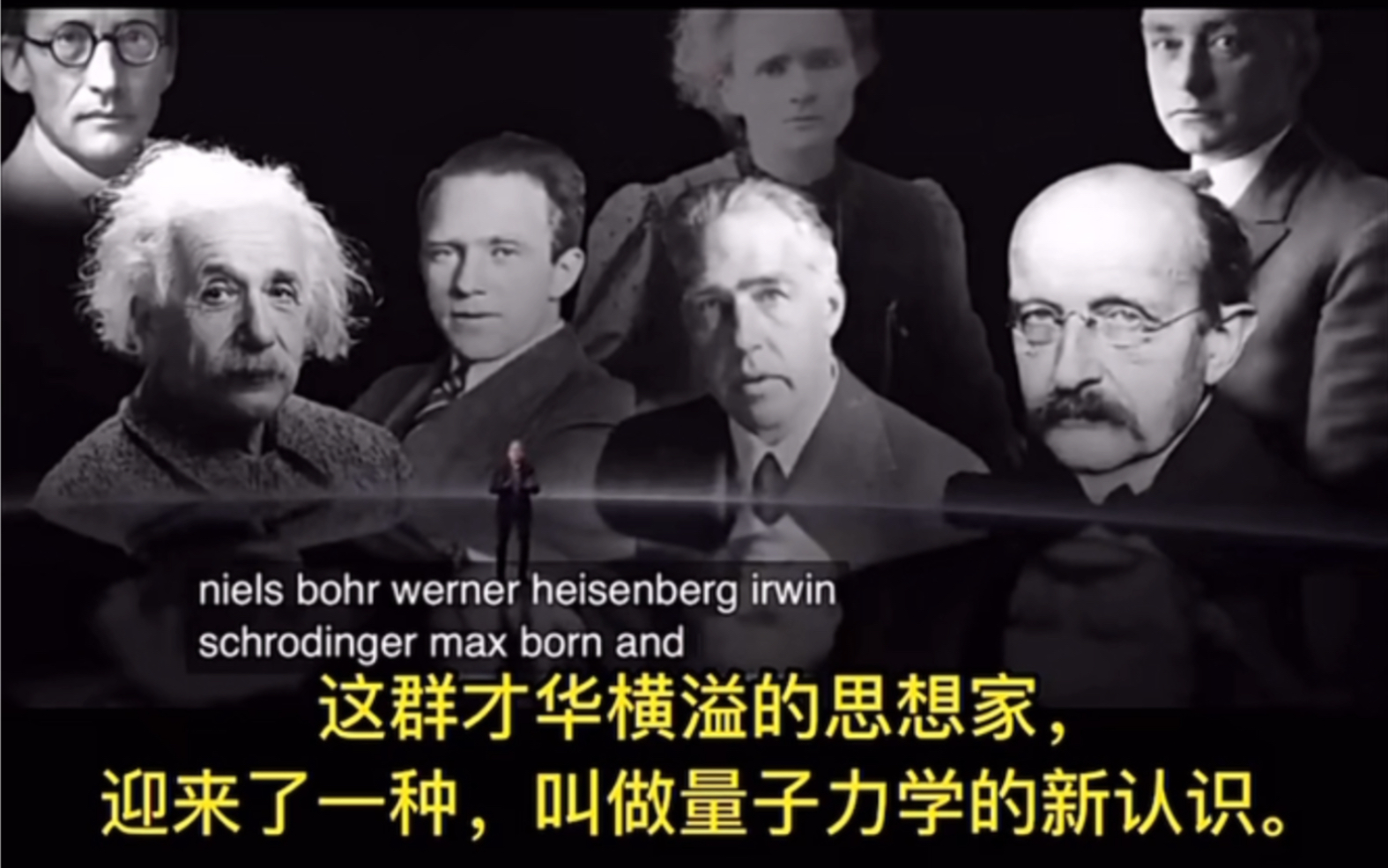 量子力学:你生活在"你"可以改变未来的世界.