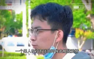 Descargar video: 两袖清风，怎敢误佳人。随她去吧，怎么样都行！