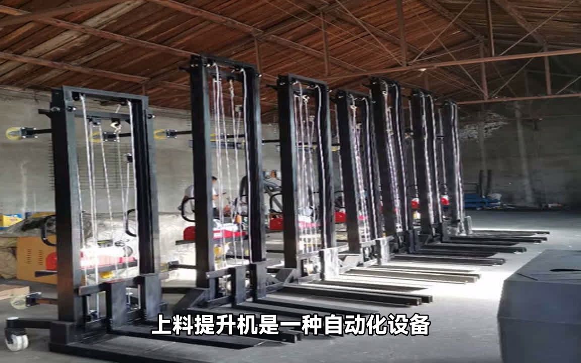 手动堆高车:安全高效的物料搬运解决方案哔哩哔哩bilibili