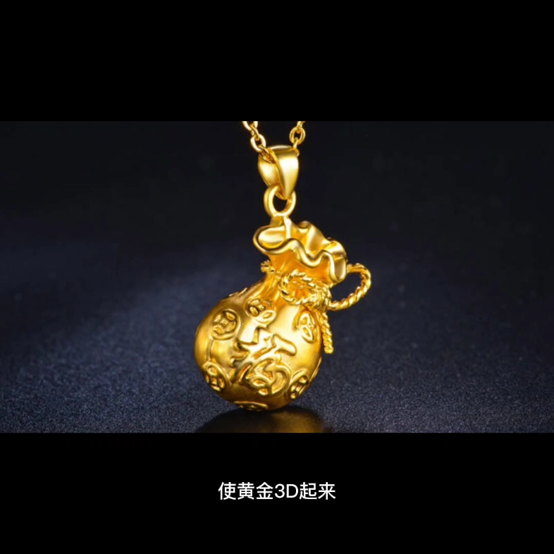 3D硬金是什么哔哩哔哩bilibili