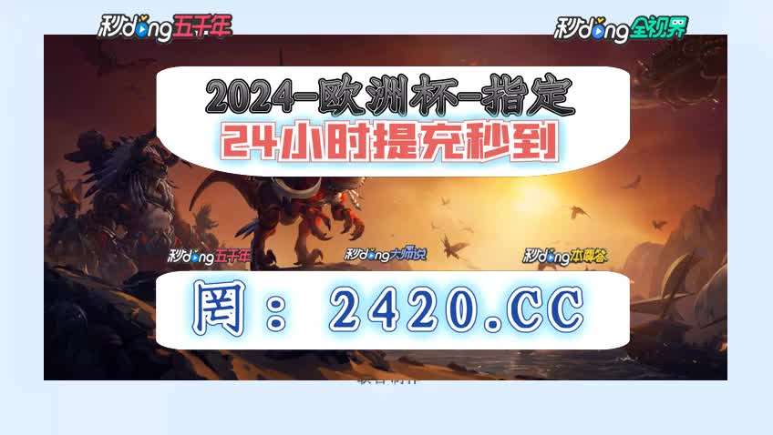 揭秘一分pk拾的单双投注技巧c7