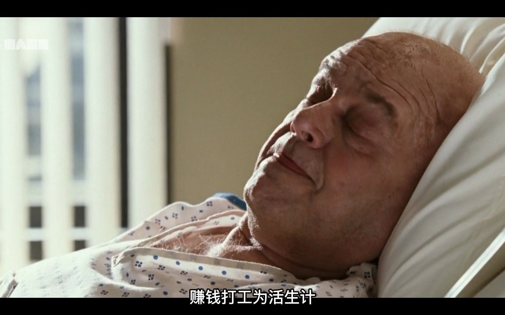 解读高分电影遗愿清单我们在有限的生命里活出无限的自我