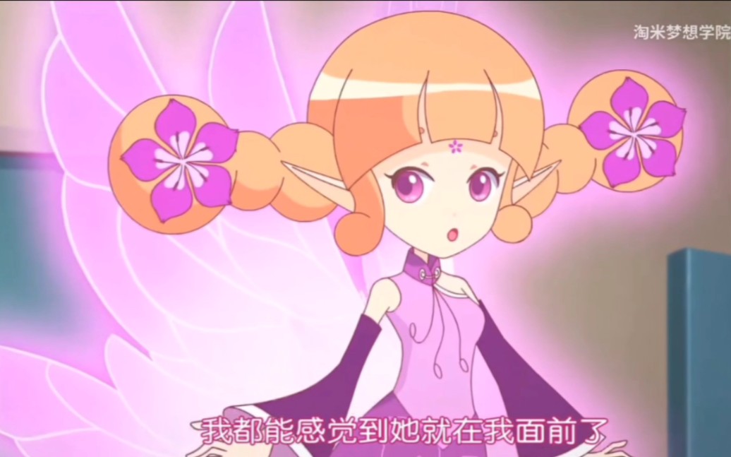 小花仙——紫荆花精灵苏睦,早期最温和的精灵