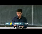 语言学概论课堂实况视频(彭泽润)哔哩哔哩bilibili