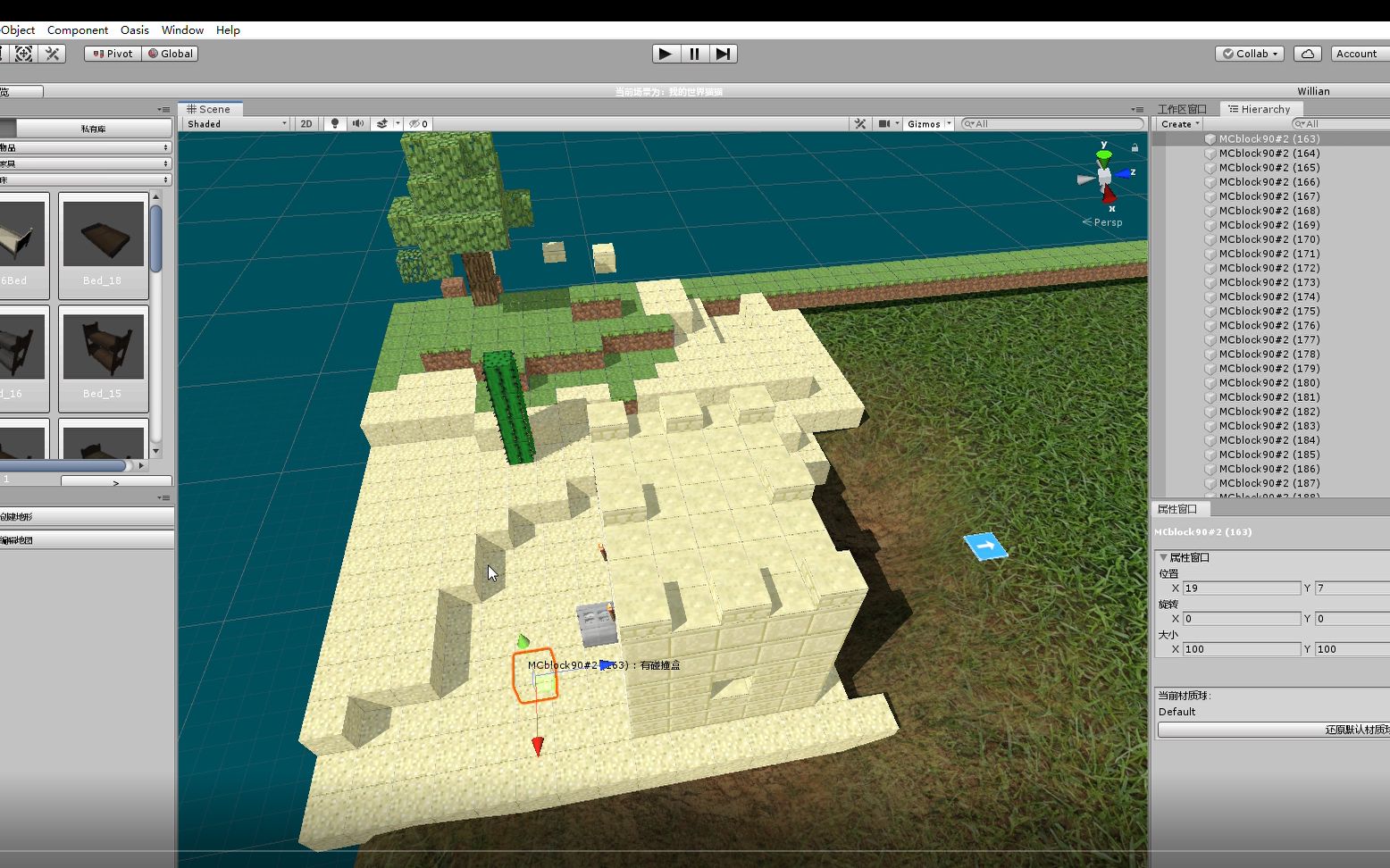 绿洲oasis自己制作地形的夭折过程_哔哩哔哩 (゜-゜)つロ 干杯~-bili