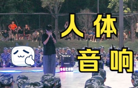 【春燕艺术团】Bbox组Showcase哔哩哔哩bilibili