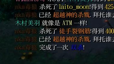 DOTAIMBA 无敌斩火猫飞2B 29/0哔哩哔哩bilibili魔兽争霸