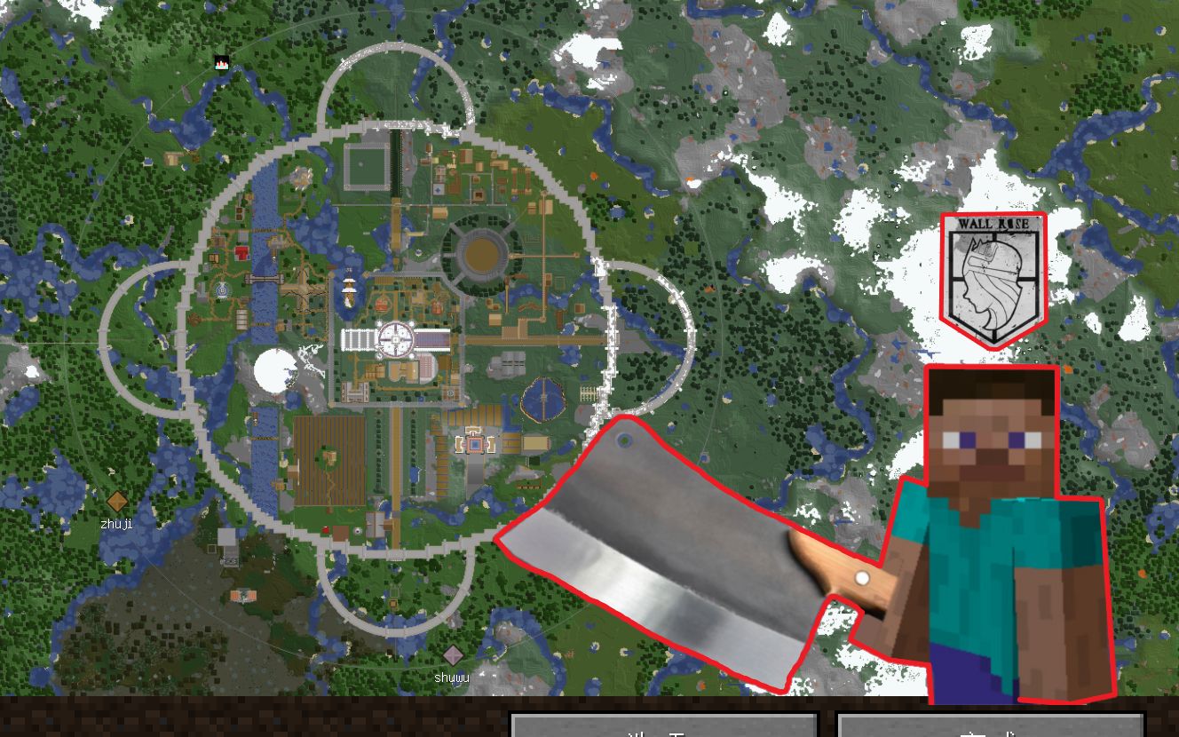 开工!罗塞之墙【全程高能16】