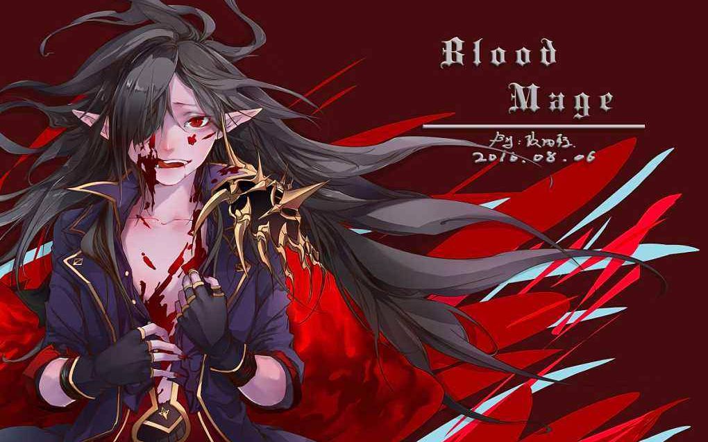 dnf血法反和谐技能补丁