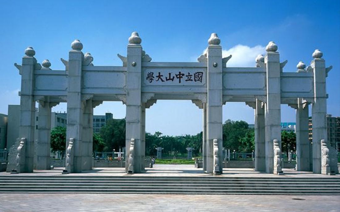 活动  2022常平中学系列寒招第十一场 中山大学 主讲人:朱永烽,廖凯兵