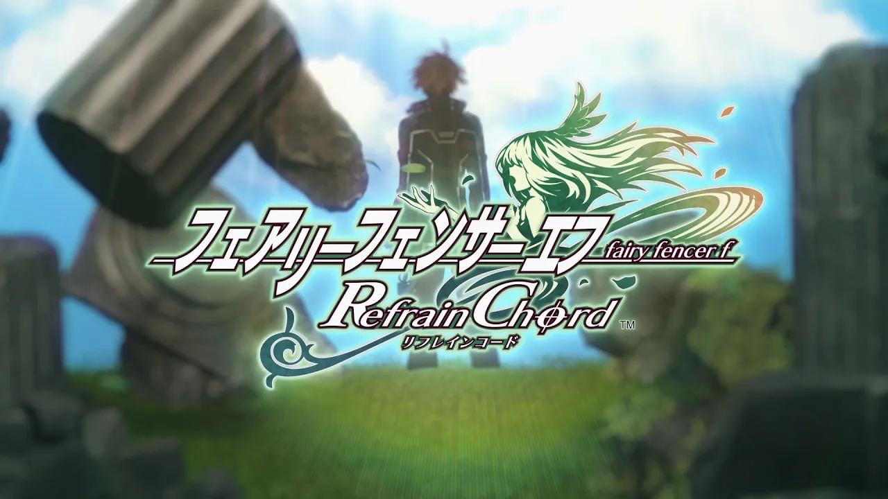 [图]PS4/PS5/NS《妖精剑士F Refrain Chord》开场动画