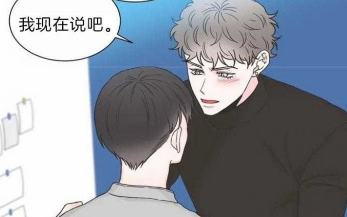 【漫画】《森林中的熊》＂我的技术有让你满意吗?＂哔哩哔哩bilibili