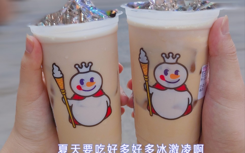 钻石奶茶修图教程来了