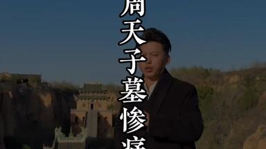 金村修-哔哩哔哩_Bilibili