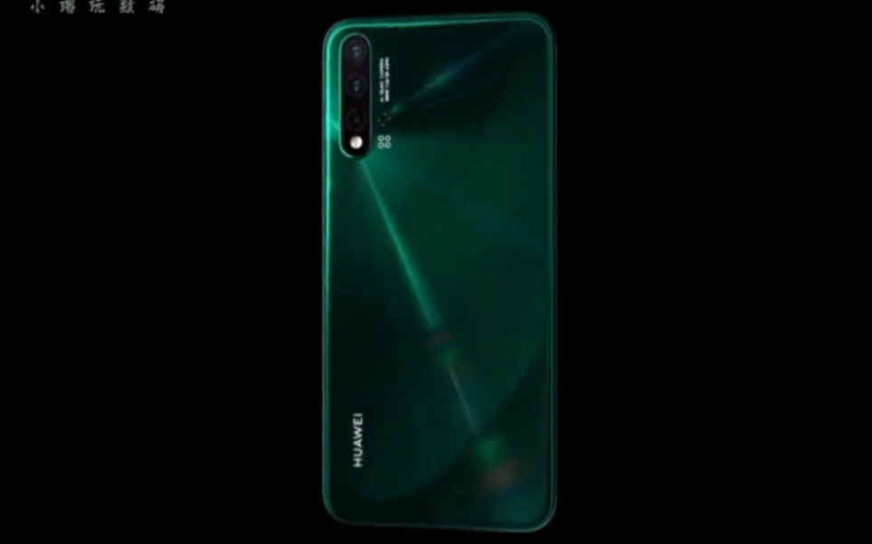 华为nova5系列 2999的麒麟980 首发麒麟8系列