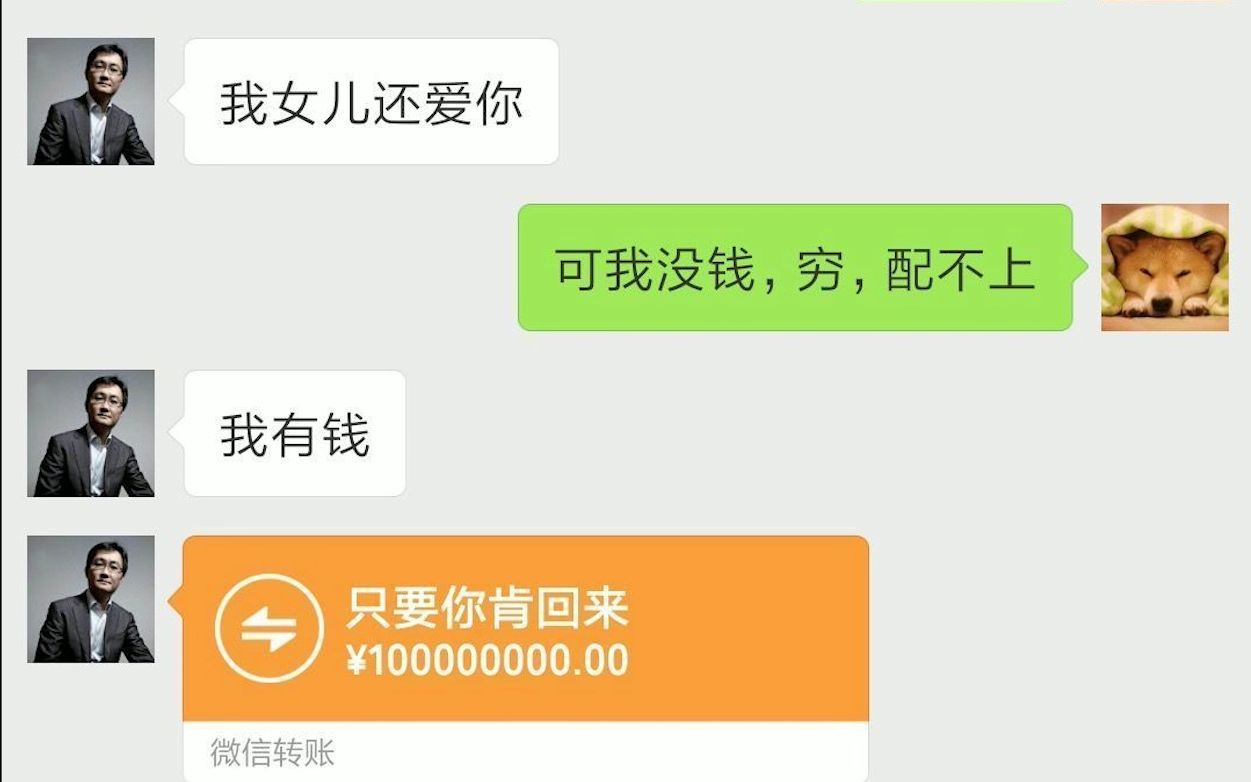 炫富的最高境界哔哩哔哩bilibili