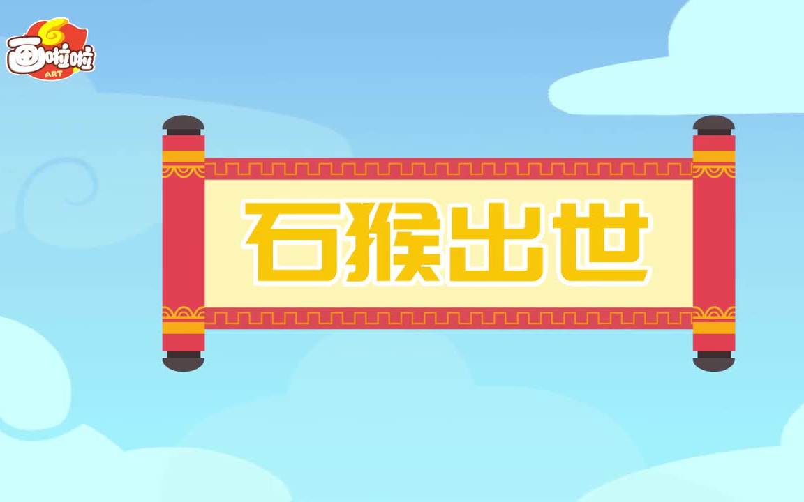 24 大闹盘丝洞哔哩哔哩bilibili