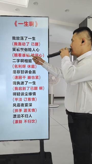 啊的歌曲(啊的歌曲原唱)
