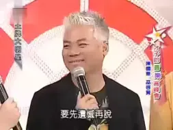 Download Video: 宪哥真是语不惊人死不休！