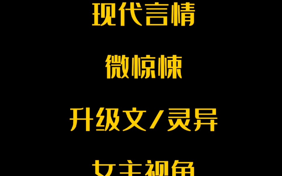 [图]富贵的命格被人夺走 百鬼想要抢占我的躯体 拜师捉鬼升级 夺回命格