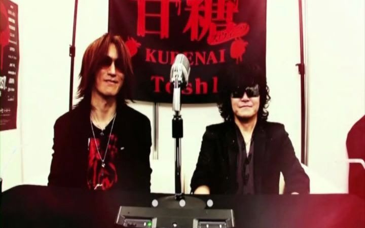 甘糖KURENAI 運命共同セレクション Toshl DVD ToshI 甘糖KURENAI 運命共同体セレクション_哔哩哔哩_bilibili