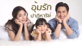 泰剧 Ost 泰版 我的野蛮女友 第一首ost ถ าเธออ านใจฉ นออก 哔哩哔哩 つロ干杯 Bilibili