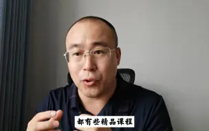 Download Video: 大学如何规划？提高绩点有哪些注意事项？