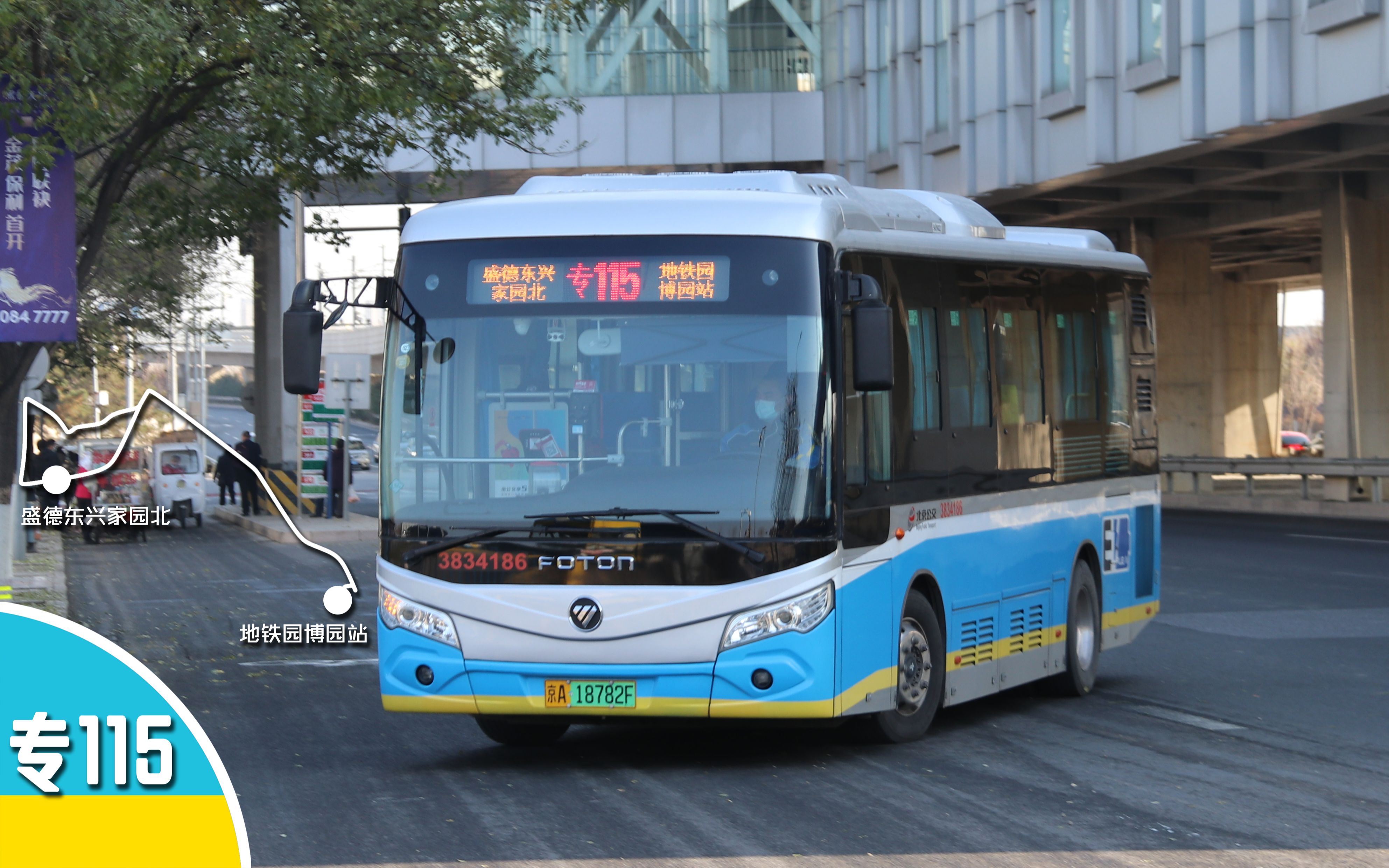 北京公交115路华宇图片