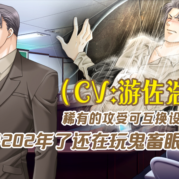 鬼畜眼鏡 鬼畜眼鏡 Spray公式ページ