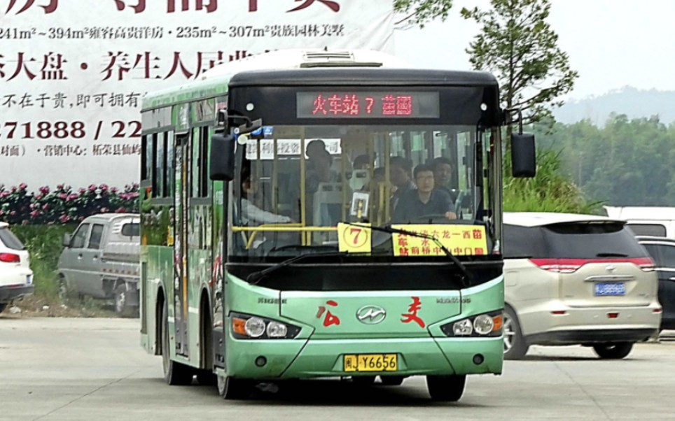 车迷团队成立7周年】【龙山路公交干线】宁德福鼎公交公司7路下行pov