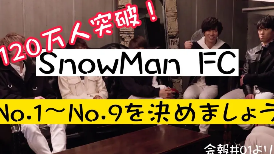 SnowMan】『Snow Labo. S2』- introductory video-_哔哩哔哩_bilibili