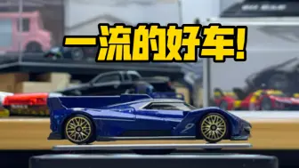 Download Video: 「小车推荐」一流的好车！风火轮 凯迪拉克Project GTP Hypercar