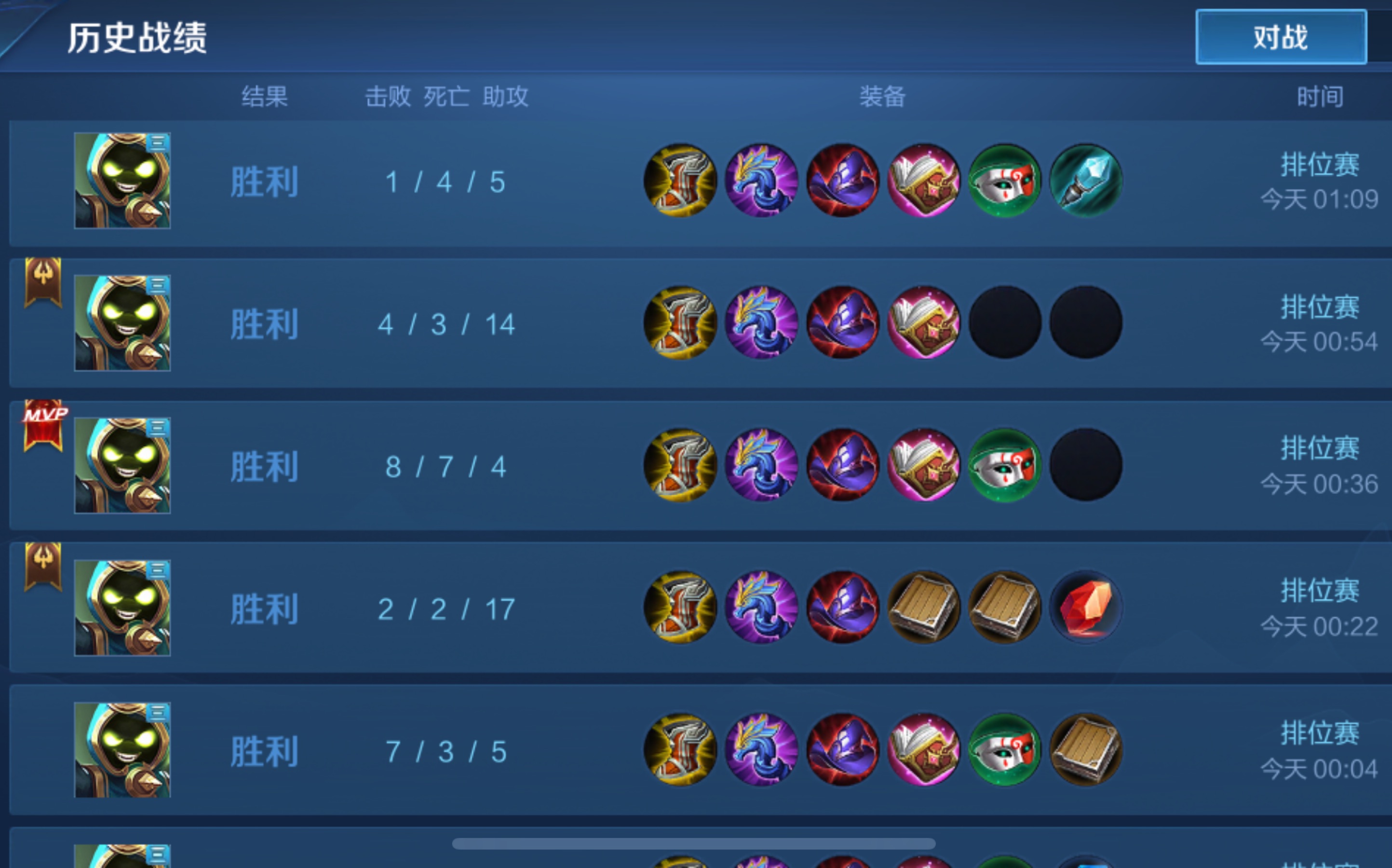 新赛季星耀二,游戏体验.